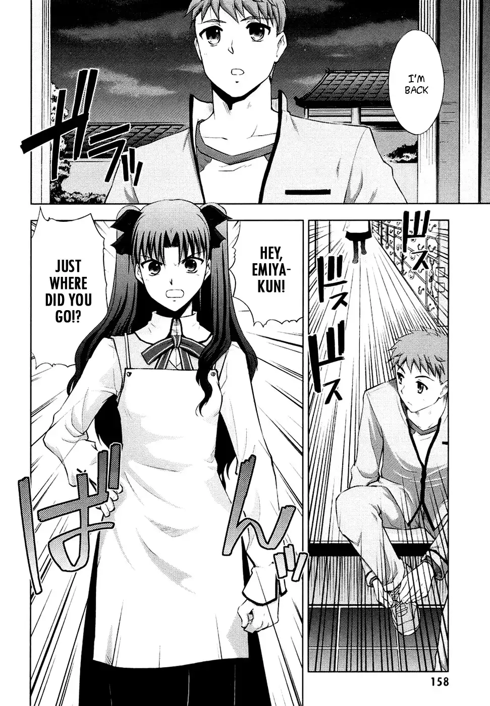 Fate/Stay Night Chapter 14 5